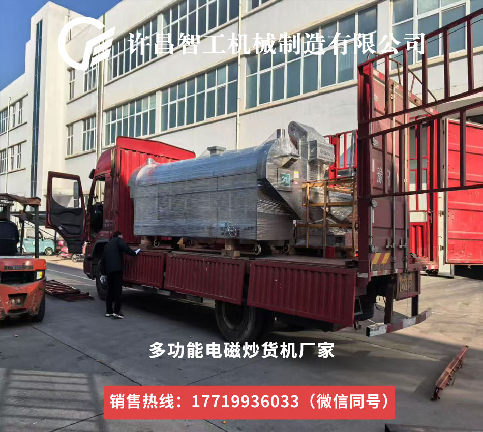 炒苦蕎流水線專車發(fā)貨