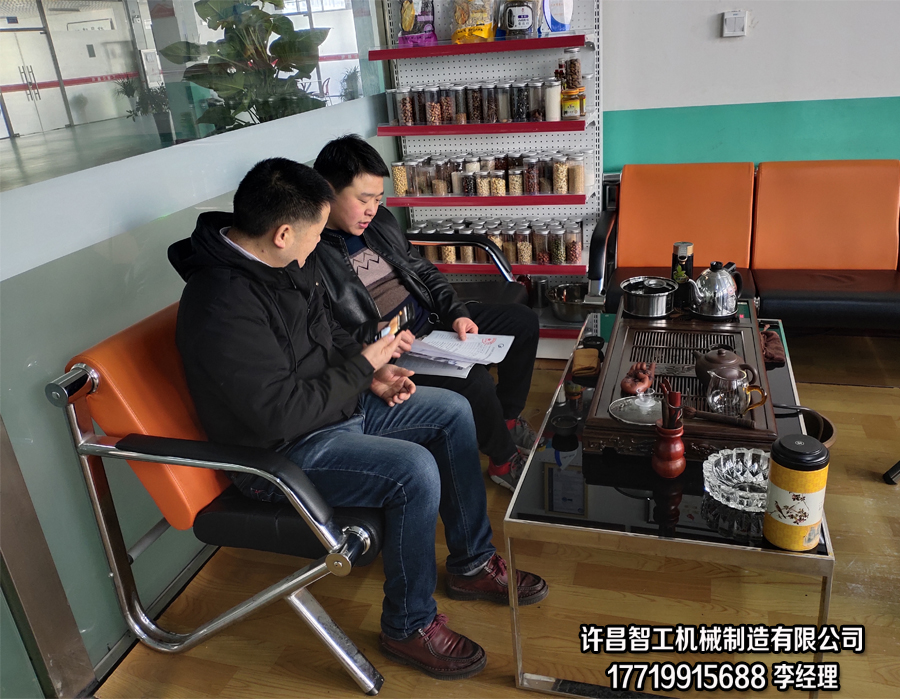 12月10日，陜西寶雞于總一行二人來許昌智工考察并訂購湯圓制餡機！