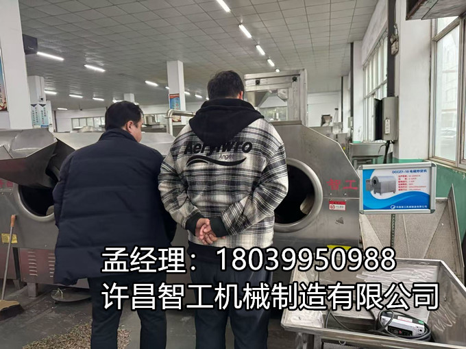 2月28日，山東客戶遠(yuǎn)道而來，蒞臨我廠考察炒貨設(shè)備。