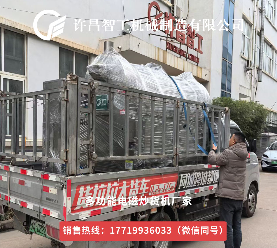 3月27號(hào)2米炒貨機(jī)流水線專車發(fā)貨河南