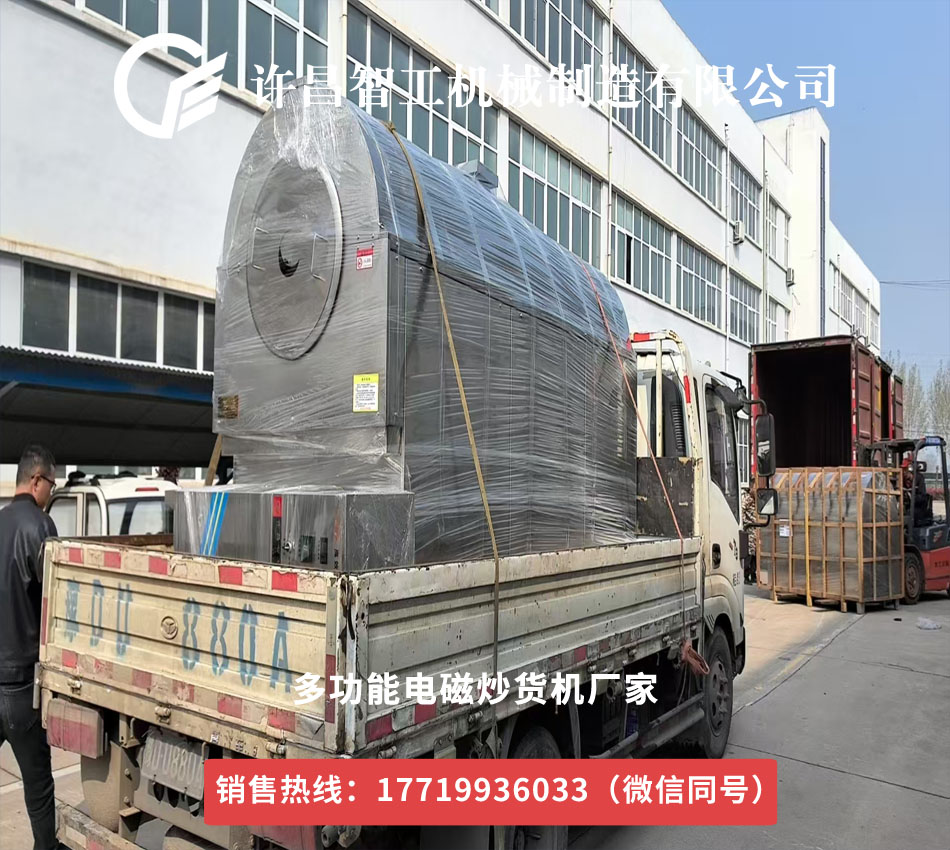 500斤花生果機(jī)發(fā)貨河南平頂山